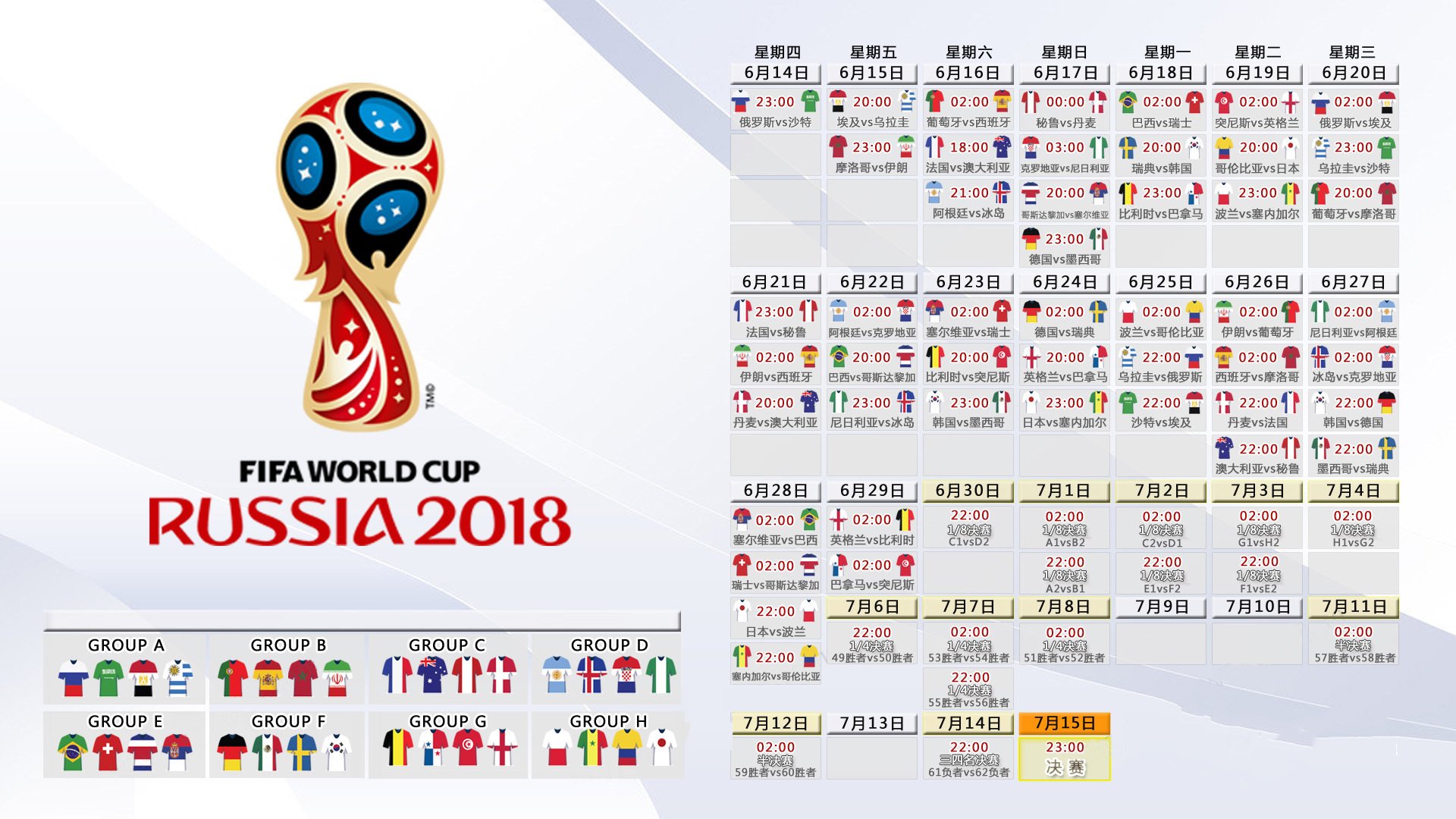 九游中心官网-女足世界杯赞助商名单揭晓，女足的赞助商